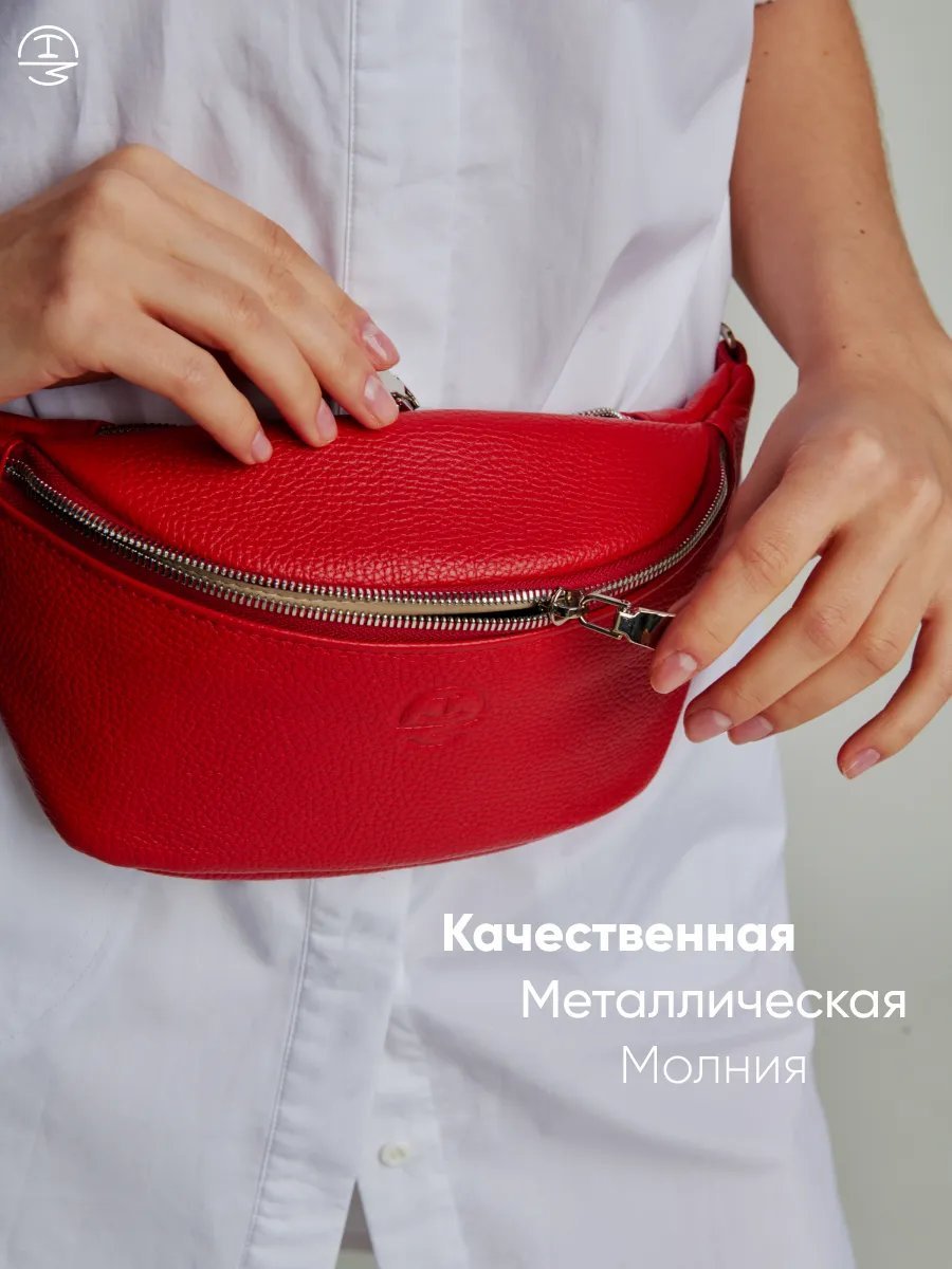 Сумка поясная Crimea Handmade натуральная кожа красный