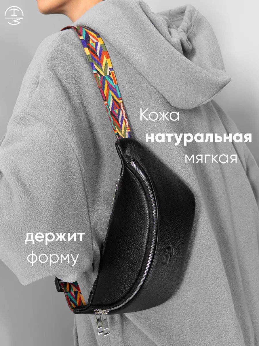 Сумка поясная Crimea Handmade натуральная кожа черный
