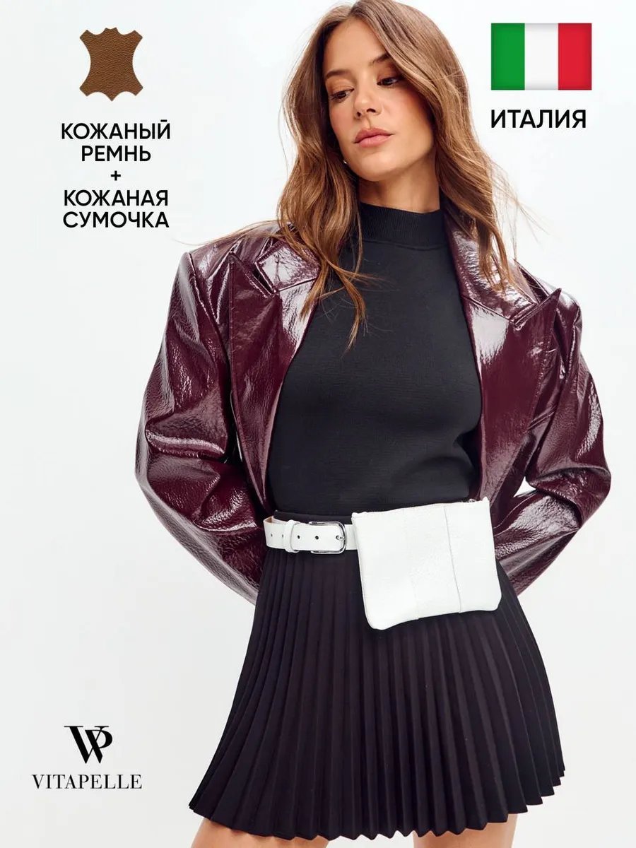 Сумка поясная Vitapelle натуральная кожа белый