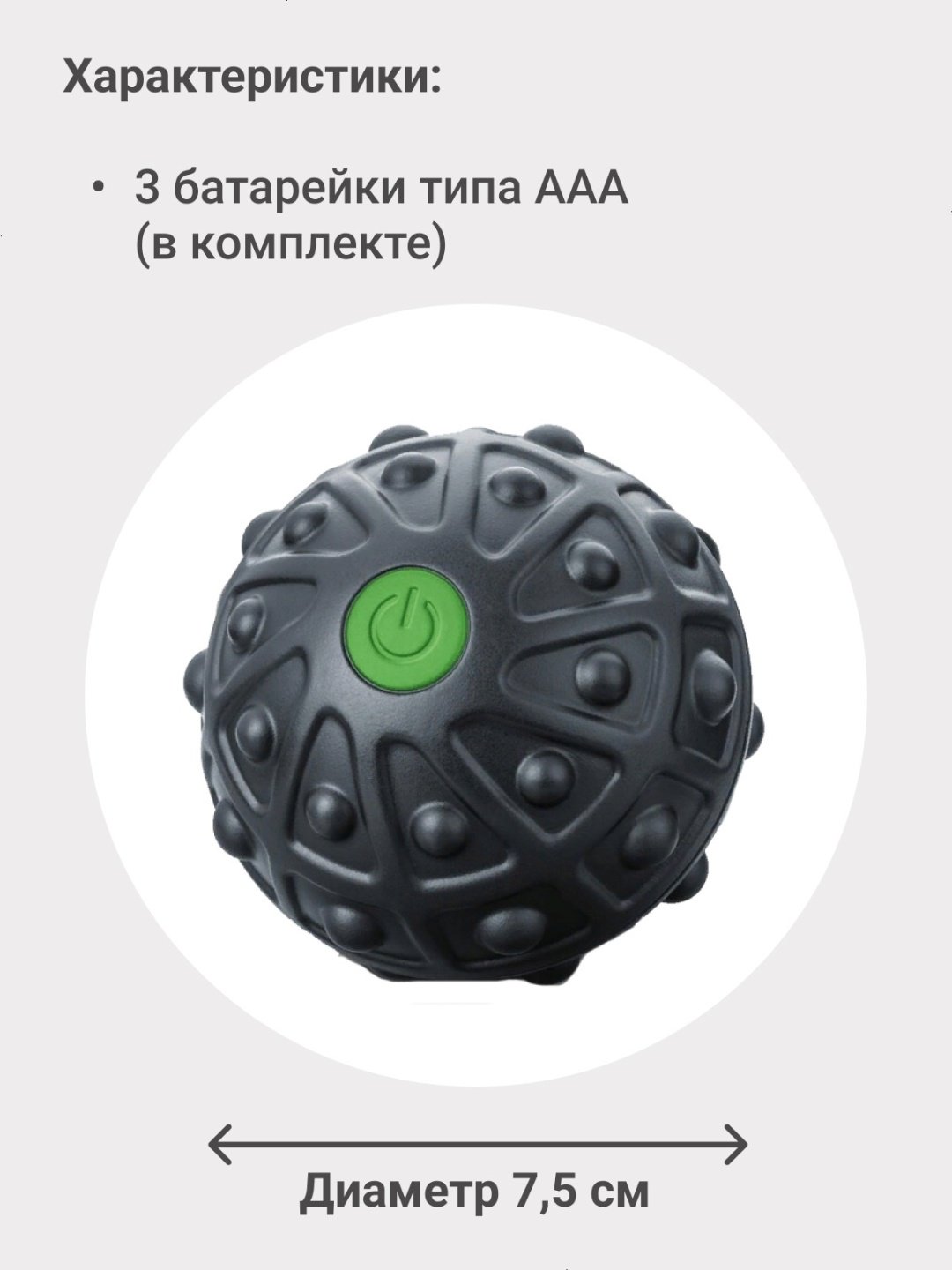 Массажер Beurer MG10 ручной вибрационный - ForteMarket Массажер Beurer MG10 ручной вибрационный купить,0