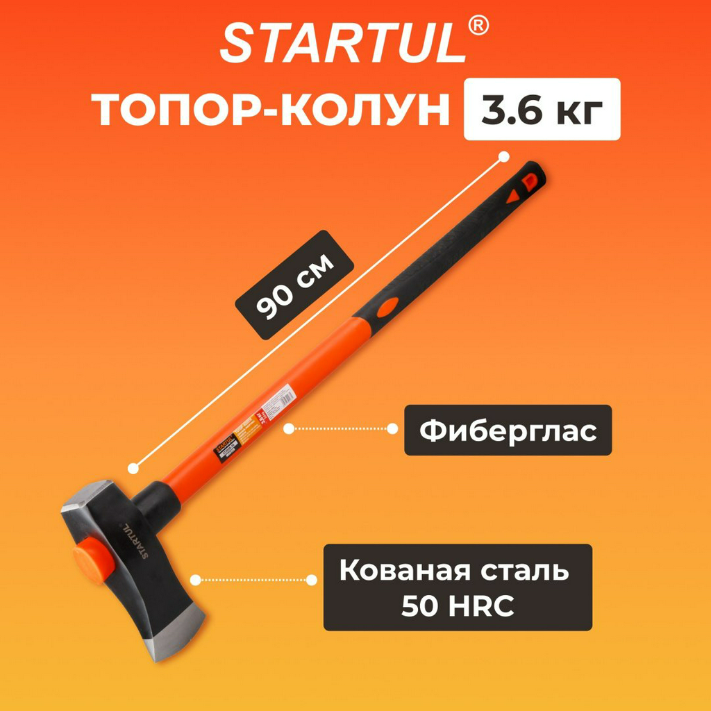 Колун Startul ST2026-36