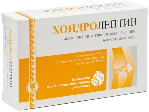Апифарм Хондролептин 0.55г 50 таблеток