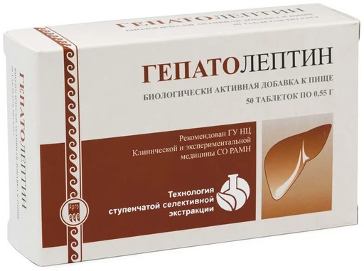 Апифарм БАД Гепатолептин 50 таблеток