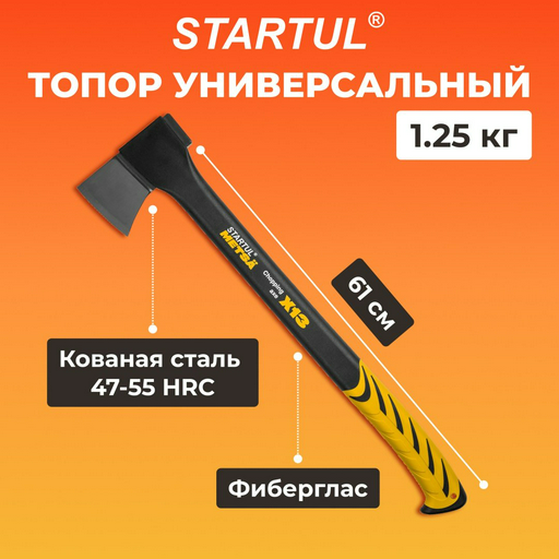 Топор Startul ST2030-13