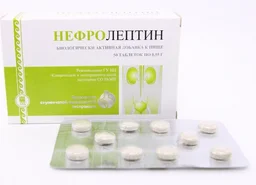 Апифарм Нефролептин 50 таблеток