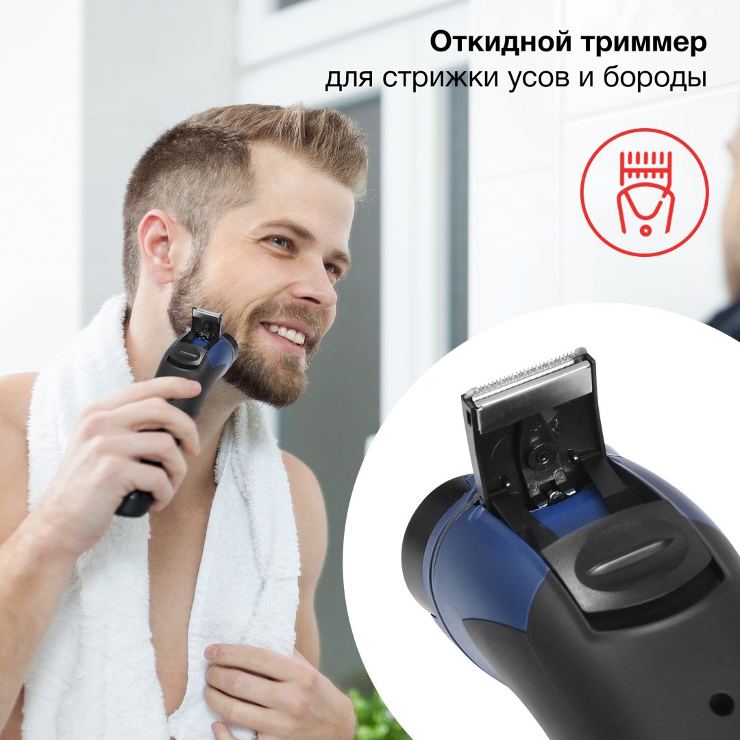 Электробритва Starwind SBS1503 роторная от аккумулятора - ForteMarket Электробритва Starwind SBS1503 роторная от аккумулятора купить,0