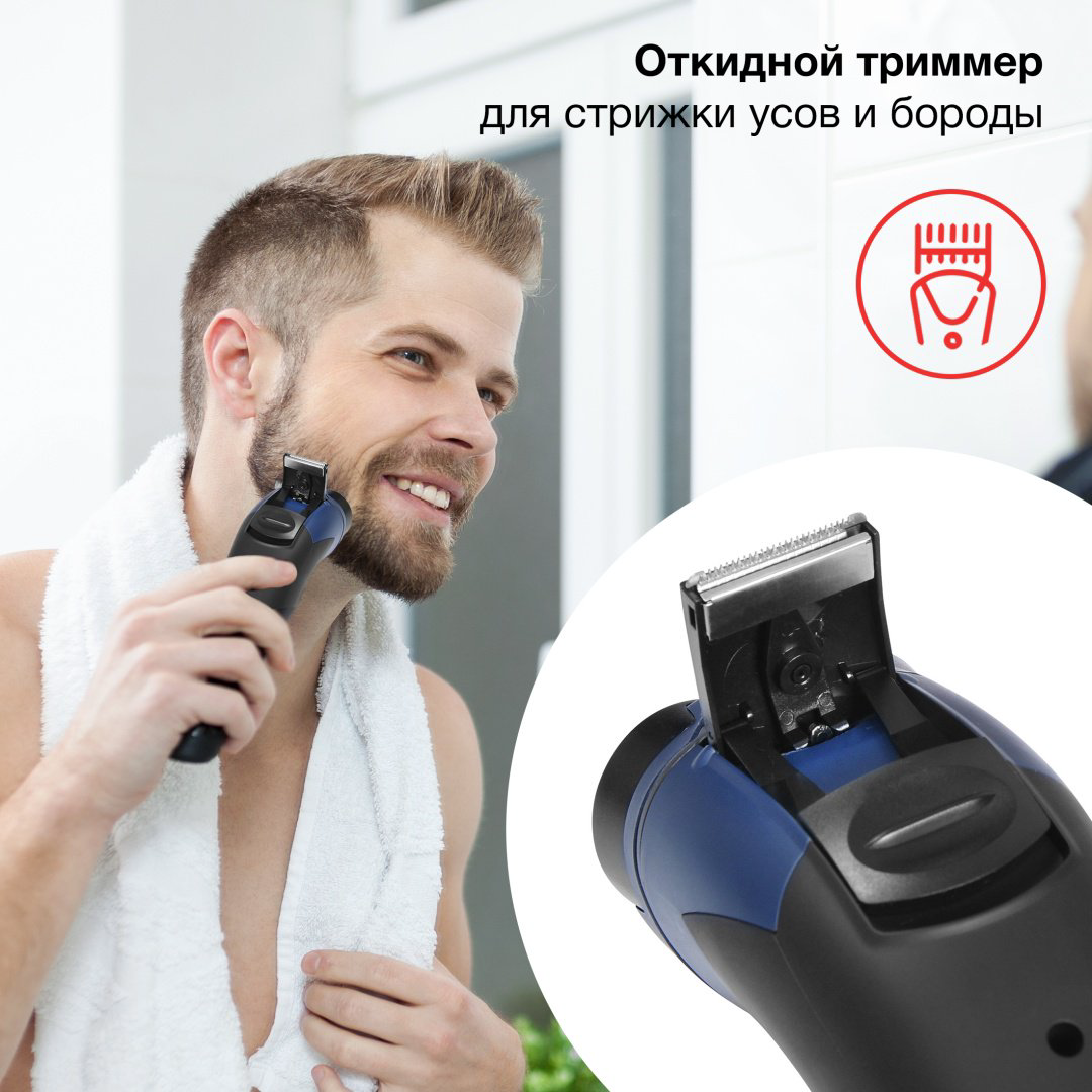 Электробритва Starwind SBS1503 роторная от аккумулятора купить,NaN