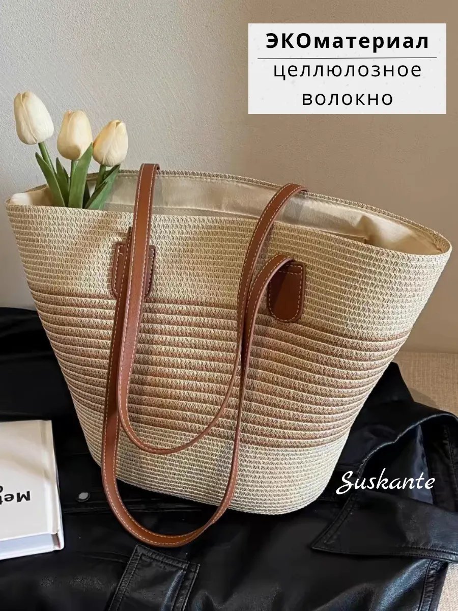 Сумка шоппер Suskante бумажная лоза бежевый купить,NaN