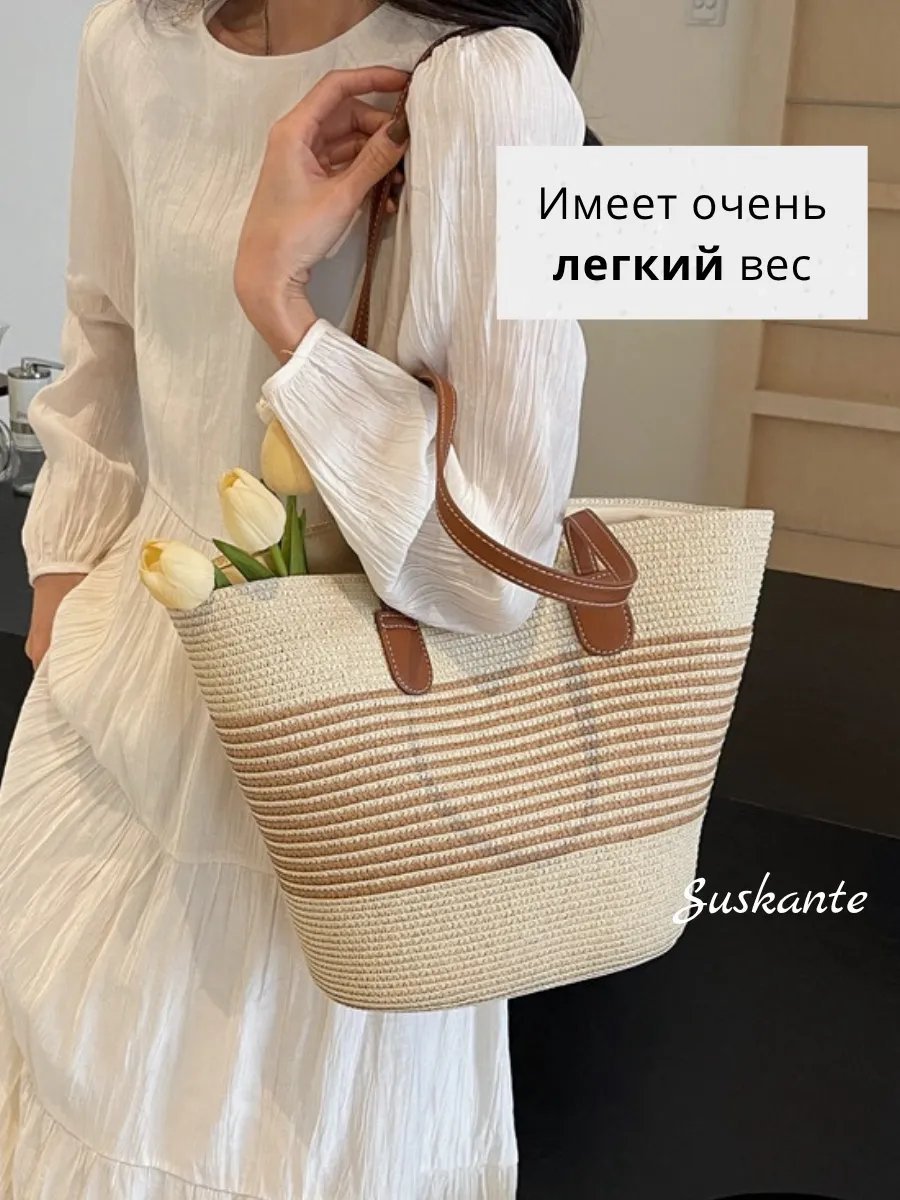 Сумка шоппер Suskante бумажная лоза бежевый купить,NaN