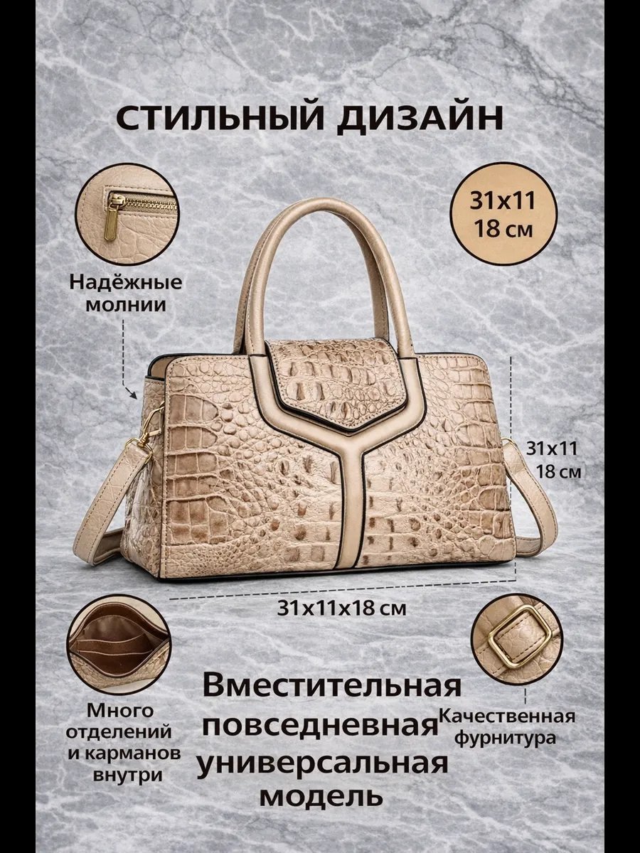 Мини-сумка del'Moro текстиль коричневый купить,NaN