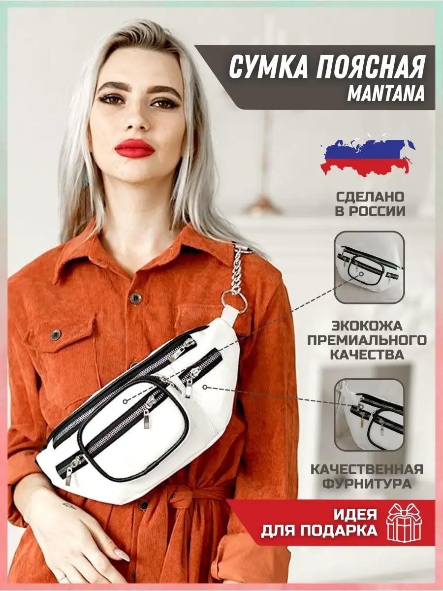 Комплект полиэстер белый купить,NaN