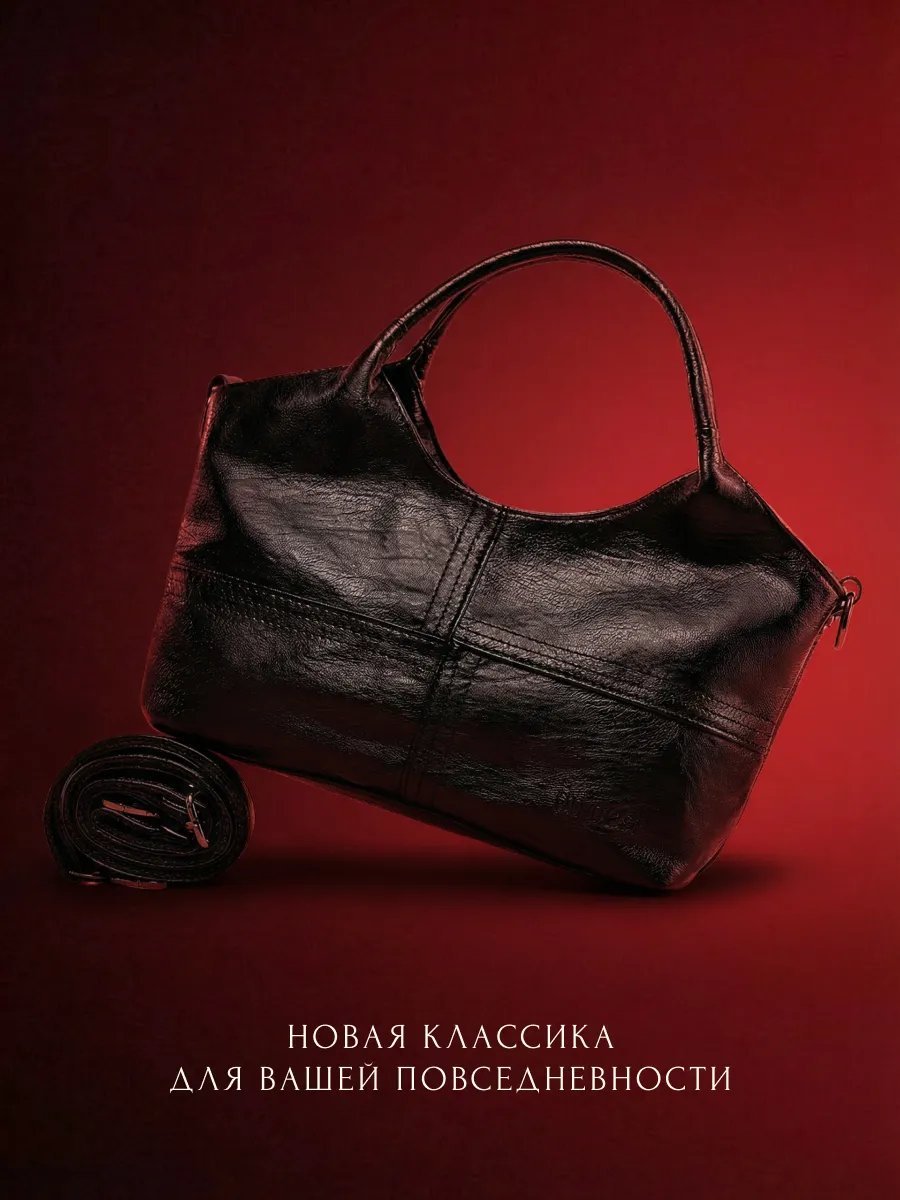 Сумка кросс-боди Quick SI экокожа черный купить,NaN