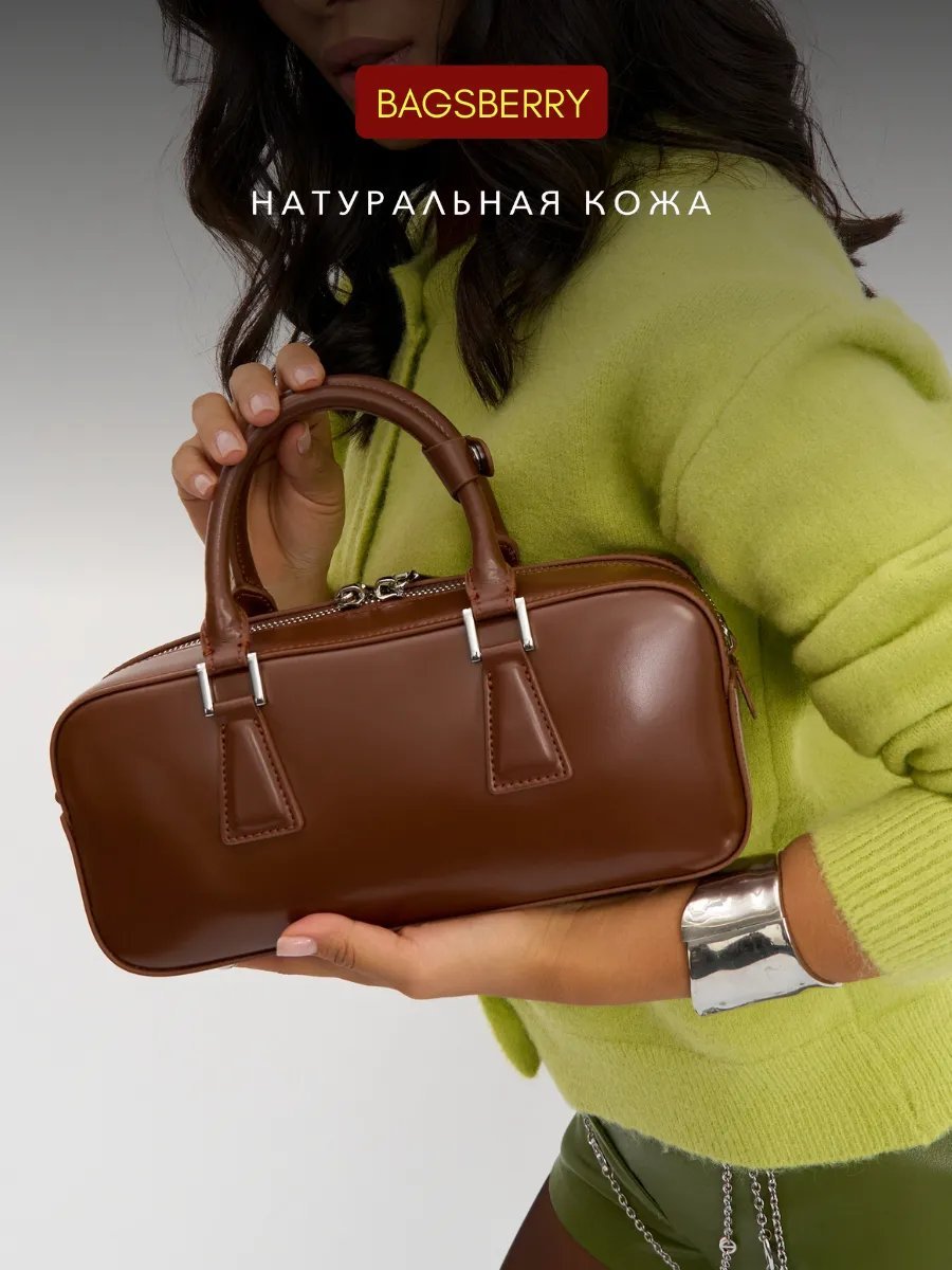 Сумка багет Bagsberry натуральная кожа коричневый купить,NaN
