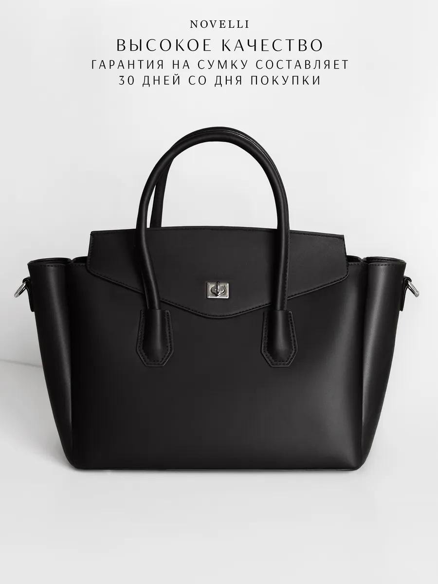 Комплект Novelli полиэстер черный купить,NaN