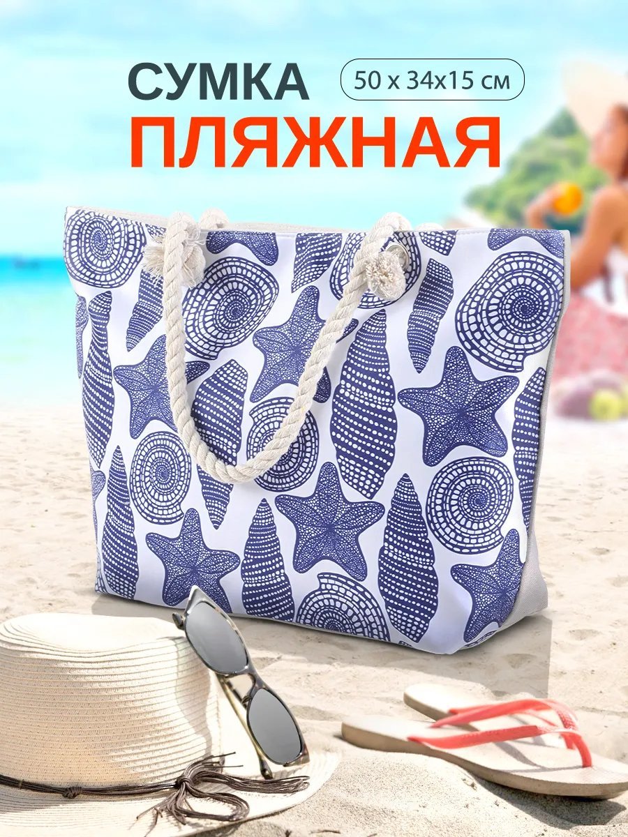 Мини-сумка Velton полиэстер белый купить,NaN