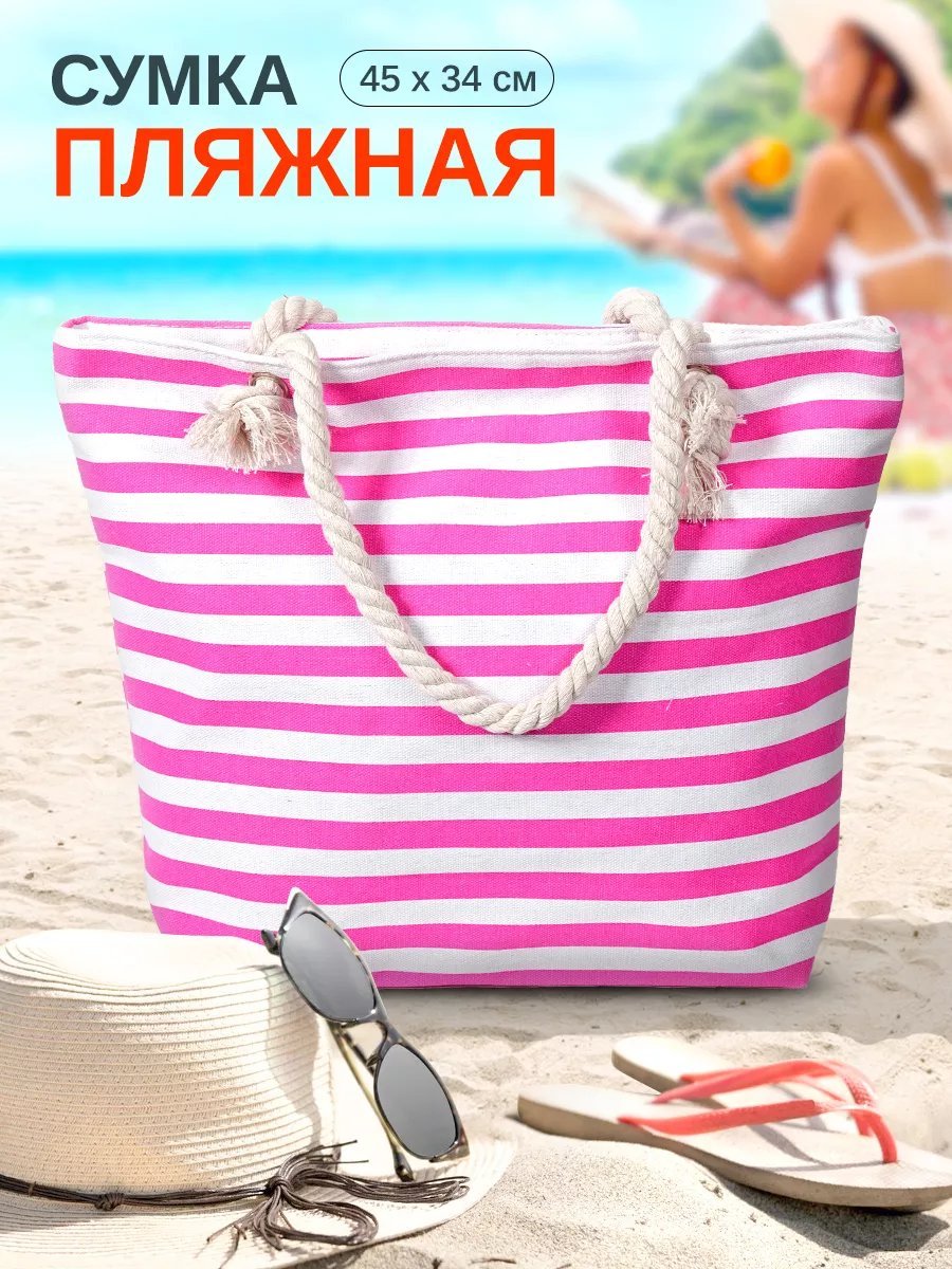 Мини-сумка Velton целлюлоза белый купить,NaN