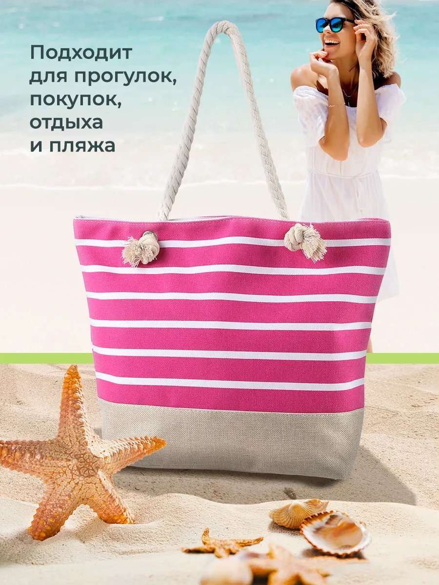 Мини-сумка Velton полиэстер бежевый купить,NaN