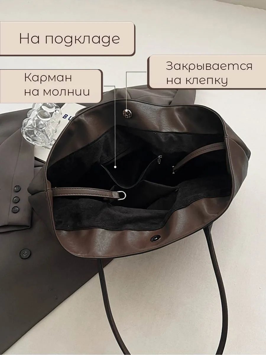 Сумка шоппер TopAccess экокожа коричневый купить,NaN