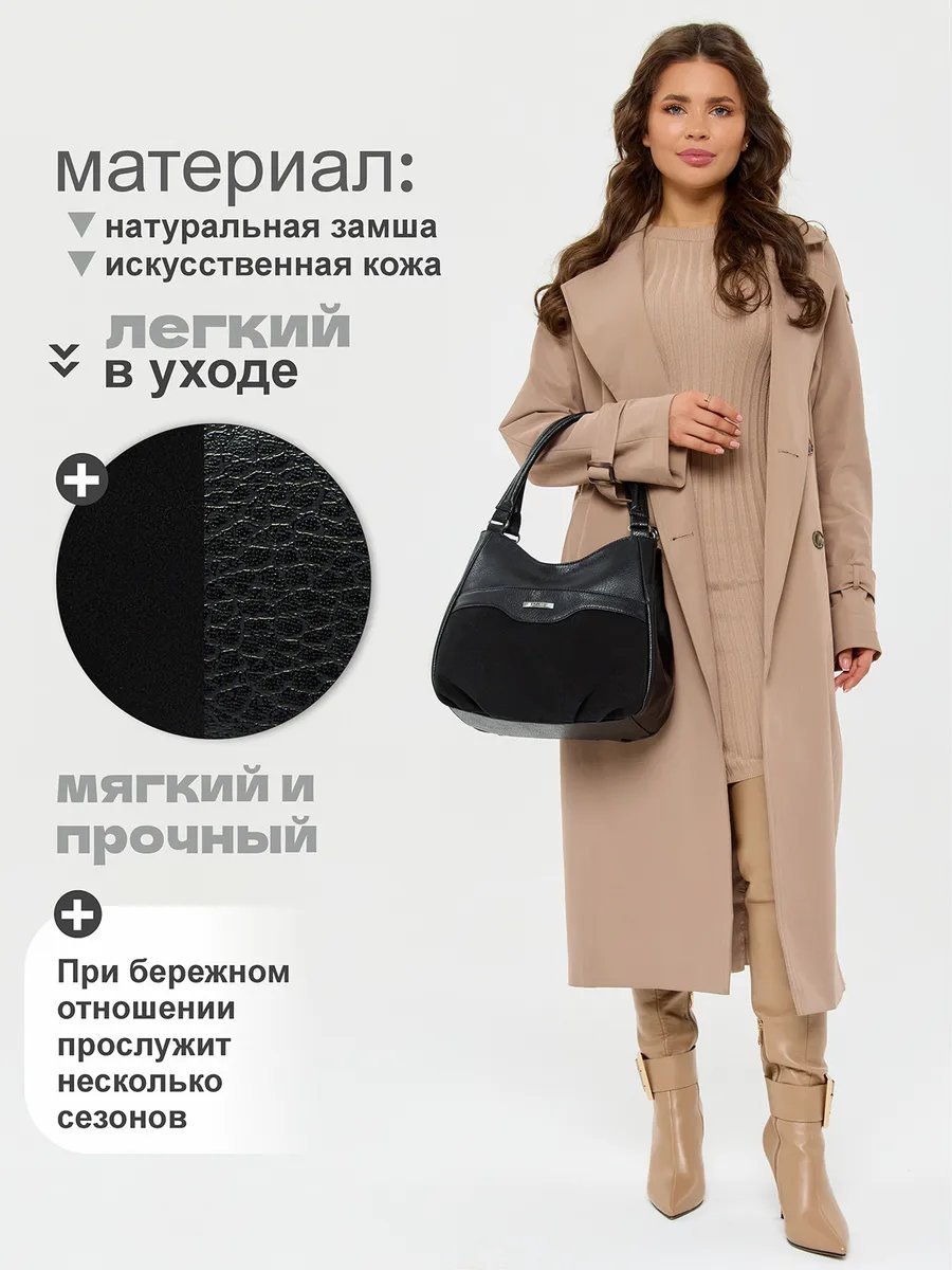 Сумка тоут S.Lavia искусственная кожа черный купить,NaN