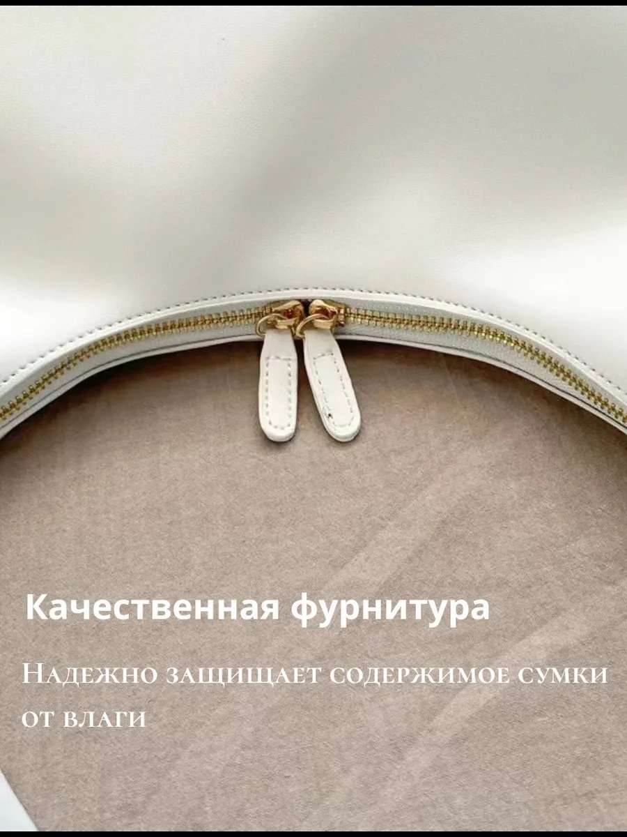 Сумка багет SHARK bags экокожа белый купить,NaN