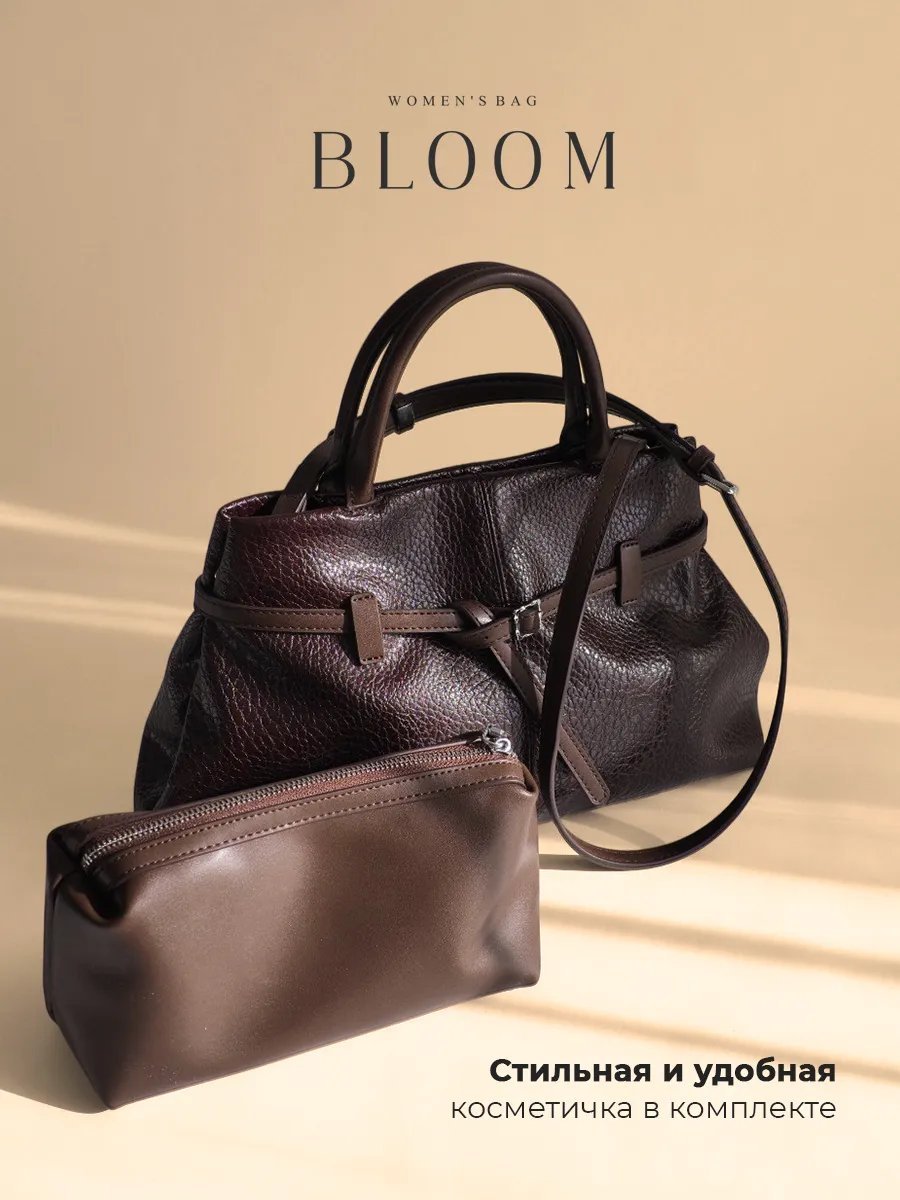 Сумка тоут Bloom of Life экокожа коричневый купить,NaN