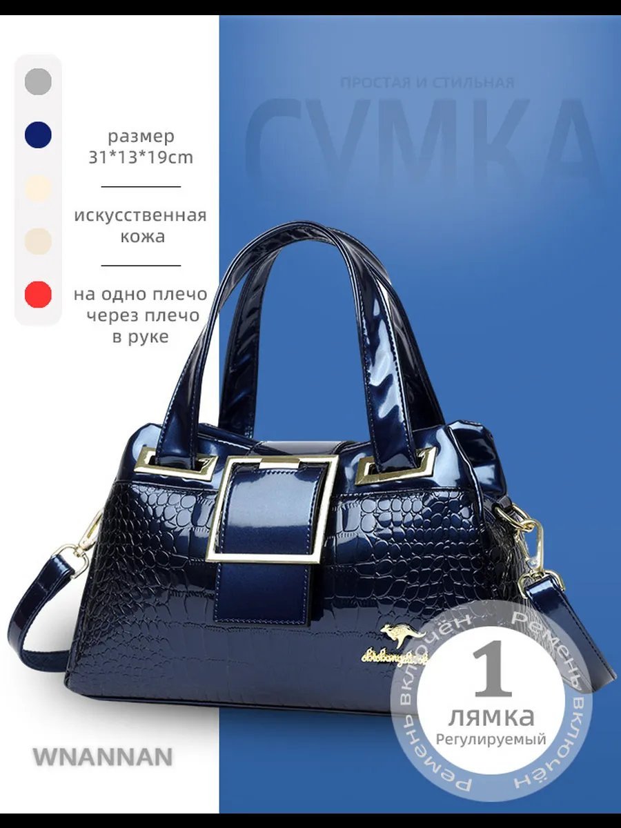 Мини-сумка WNANNAN полиэстер голубой купить,NaN