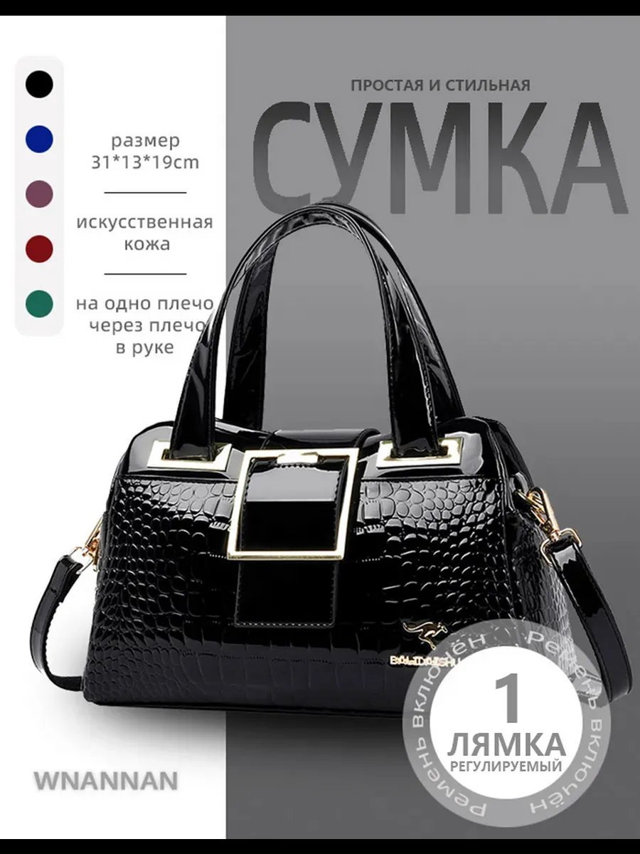 Мини-сумка WNANNAN полиэстер черный купить,NaN