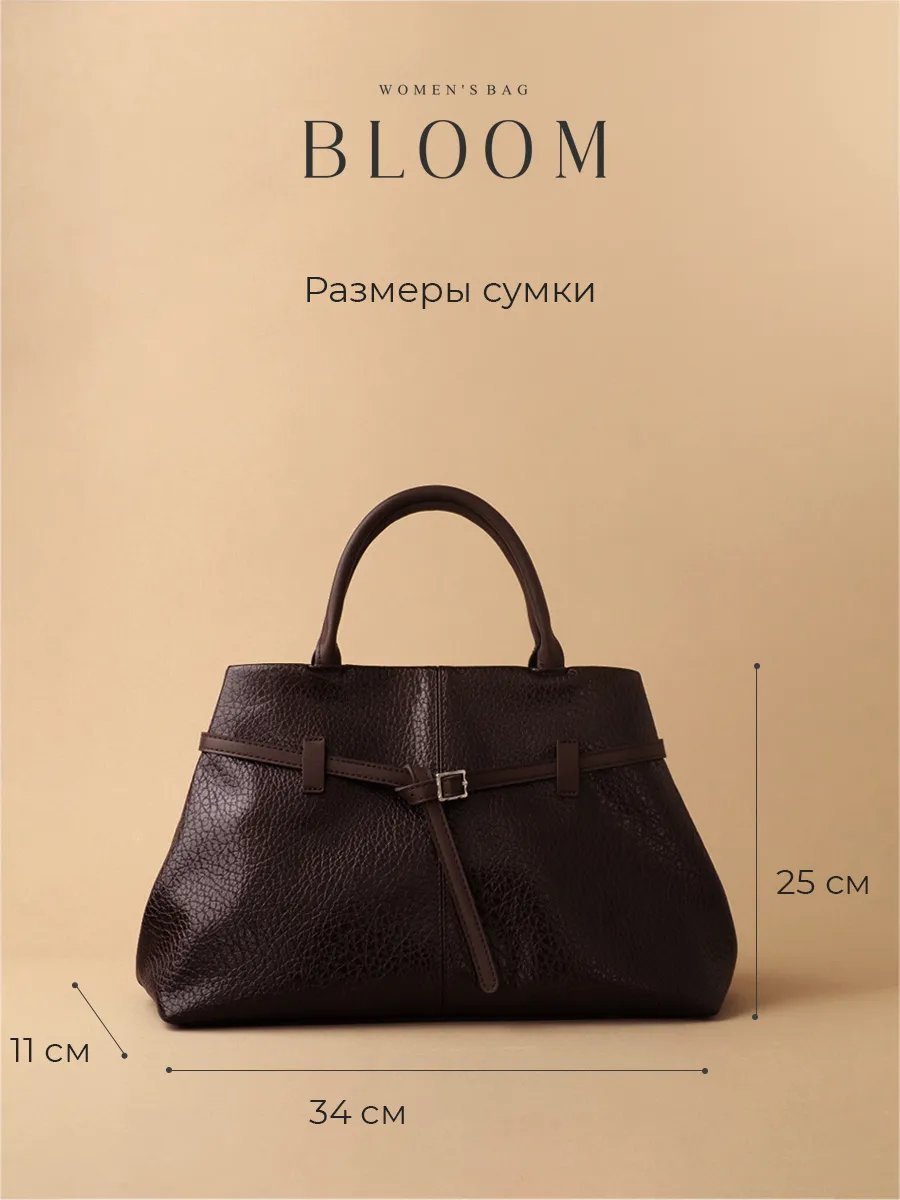Сумка тоут Bloom of Life экокожа коричневый купить,NaN