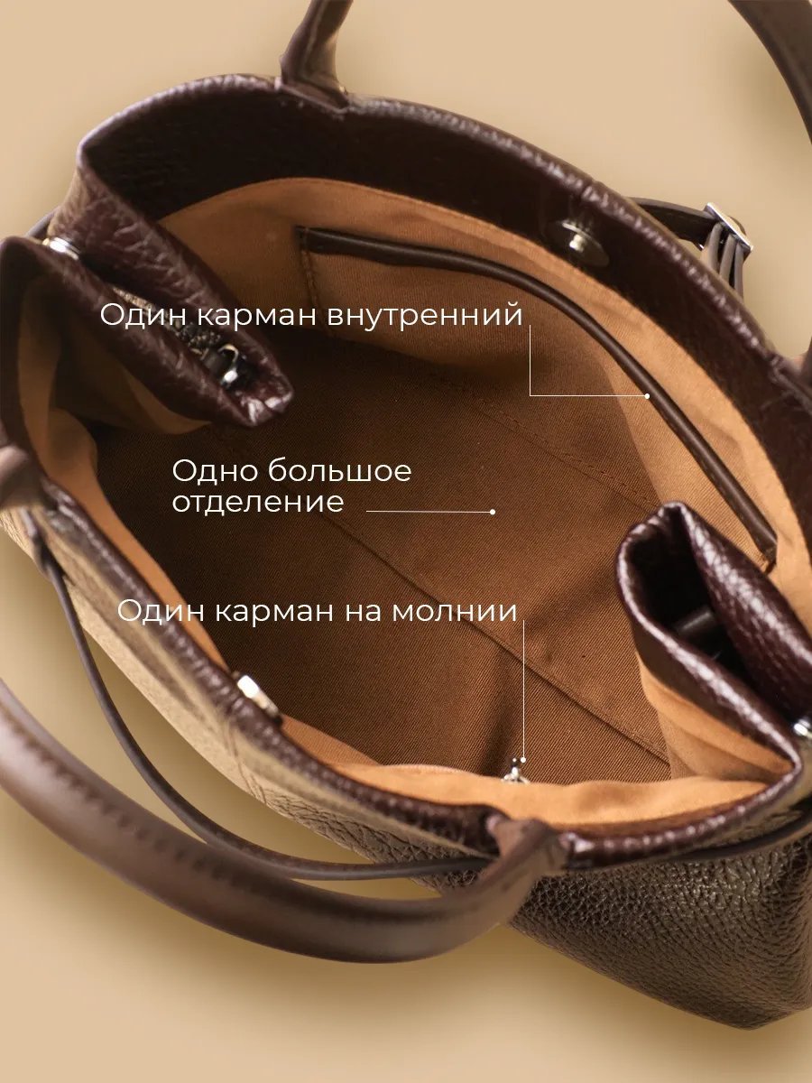 Сумка тоут Bloom of Life экокожа коричневый купить,NaN