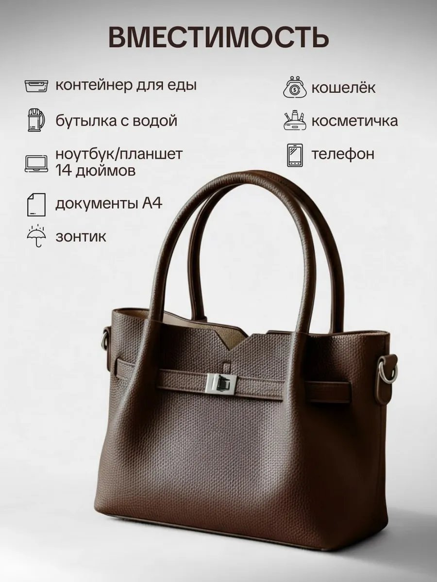 Сумка кросс-боди NAARA экокожа коричневый купить,NaN