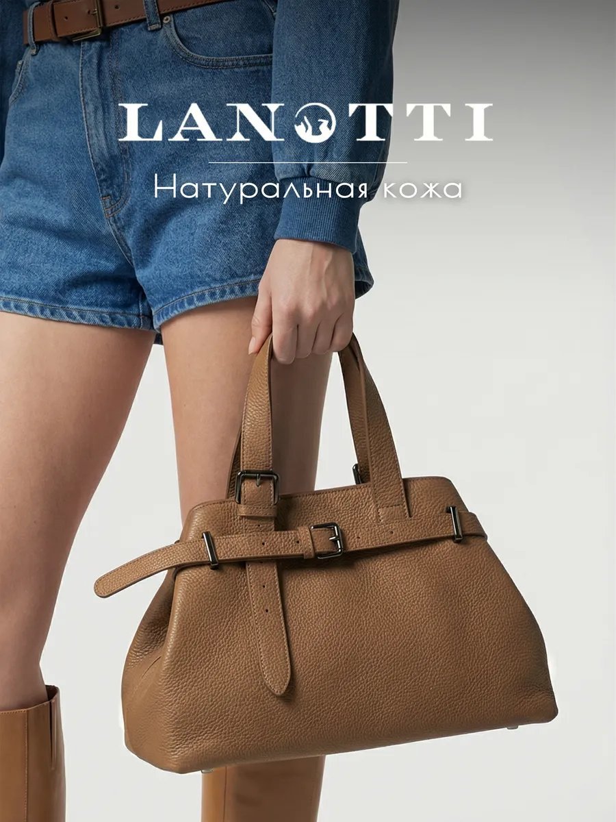 Сумка багет LANOTTI натуральная кожа коричневый купить,NaN