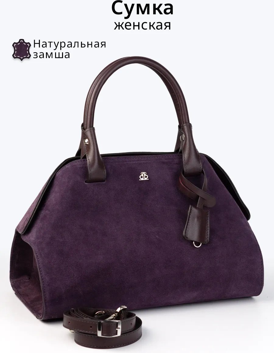 Мини-сумка Barsalini Land текстиль фиолетовый купить,NaN