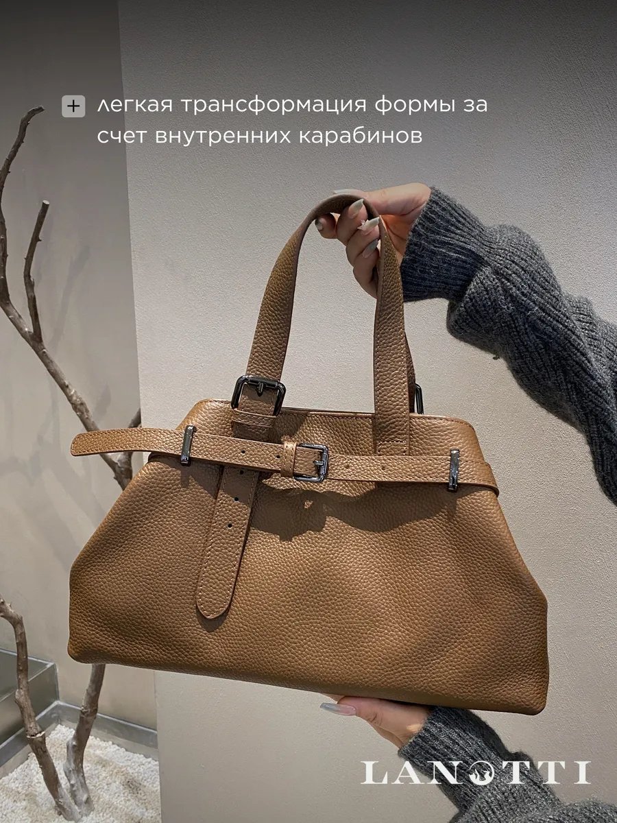 Сумка багет LANOTTI натуральная кожа коричневый купить,NaN