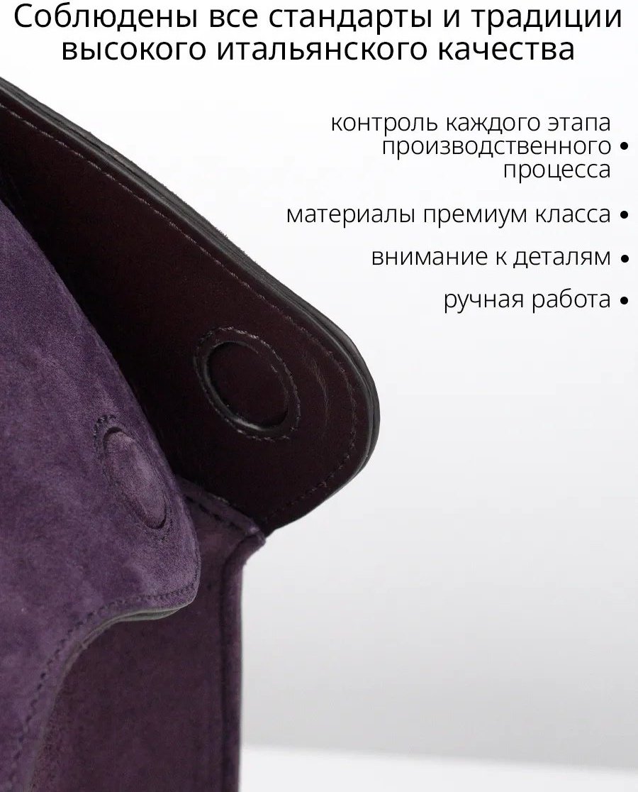 Мини-сумка Barsalini Land текстиль фиолетовый купить,NaN