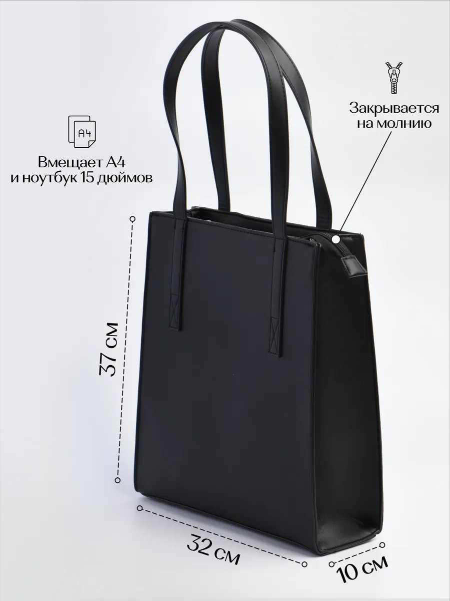 Сумка шоппер black lemon экокожа черный купить,NaN