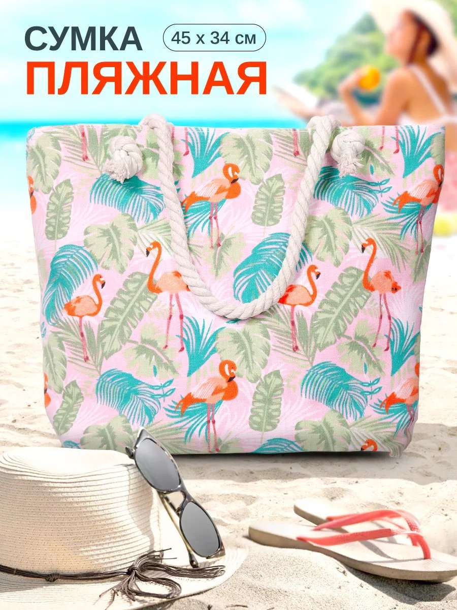 Мини-сумка Velton хлопок белый купить,NaN