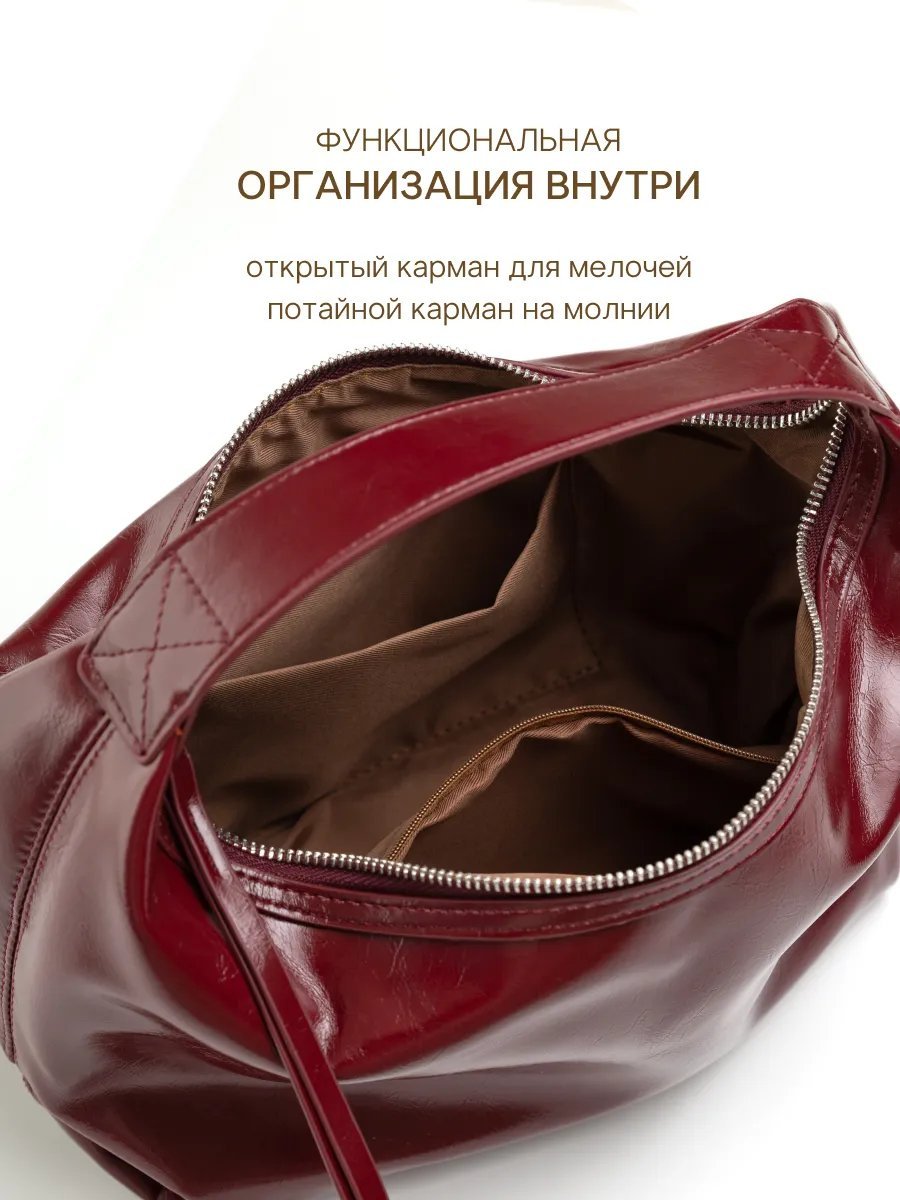 Сумка багет D’ORCE экокожа красный купить,30849