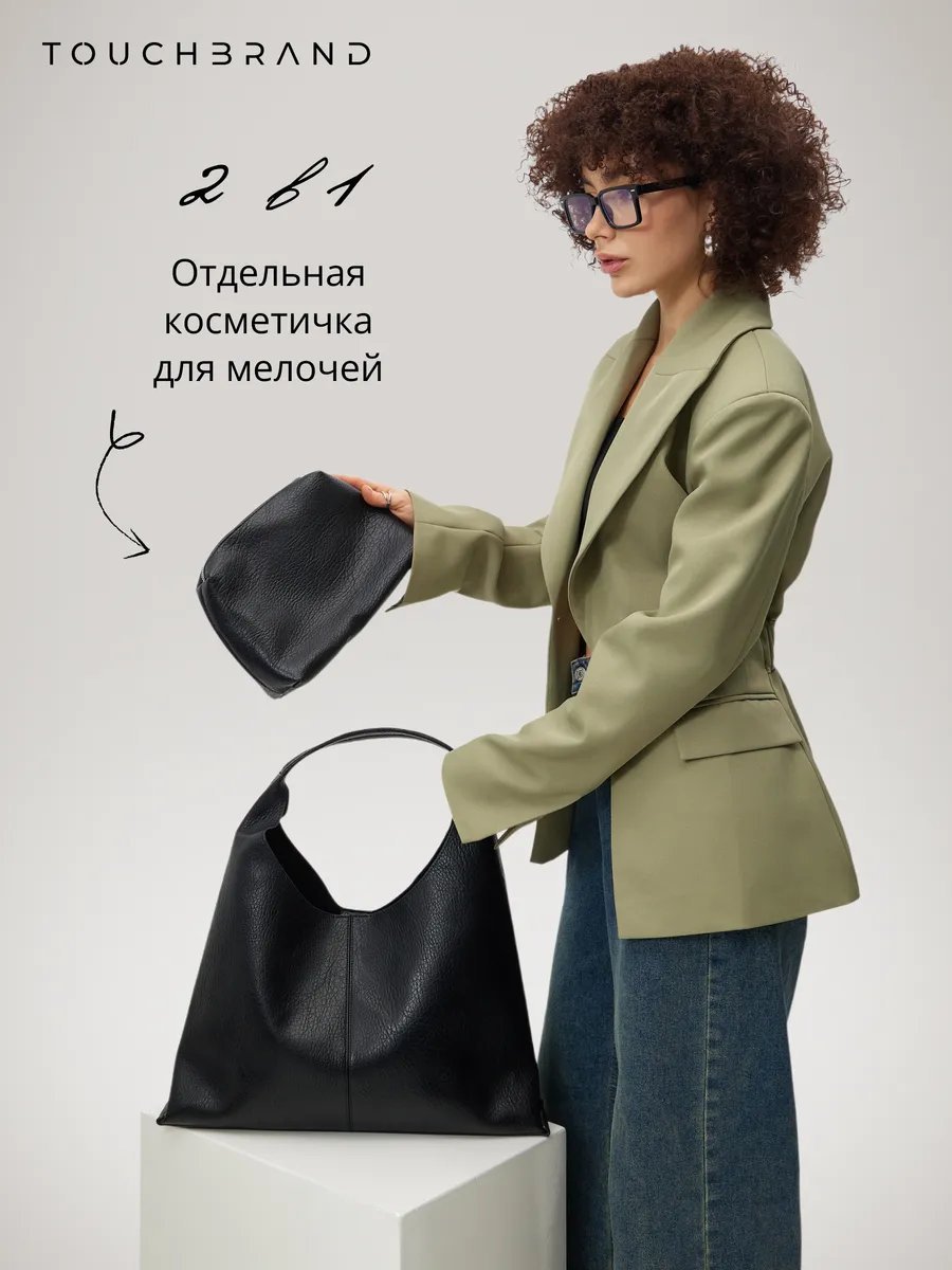 Сумка кросс-боди TOUCHBRAND экокожа черный купить,NaN