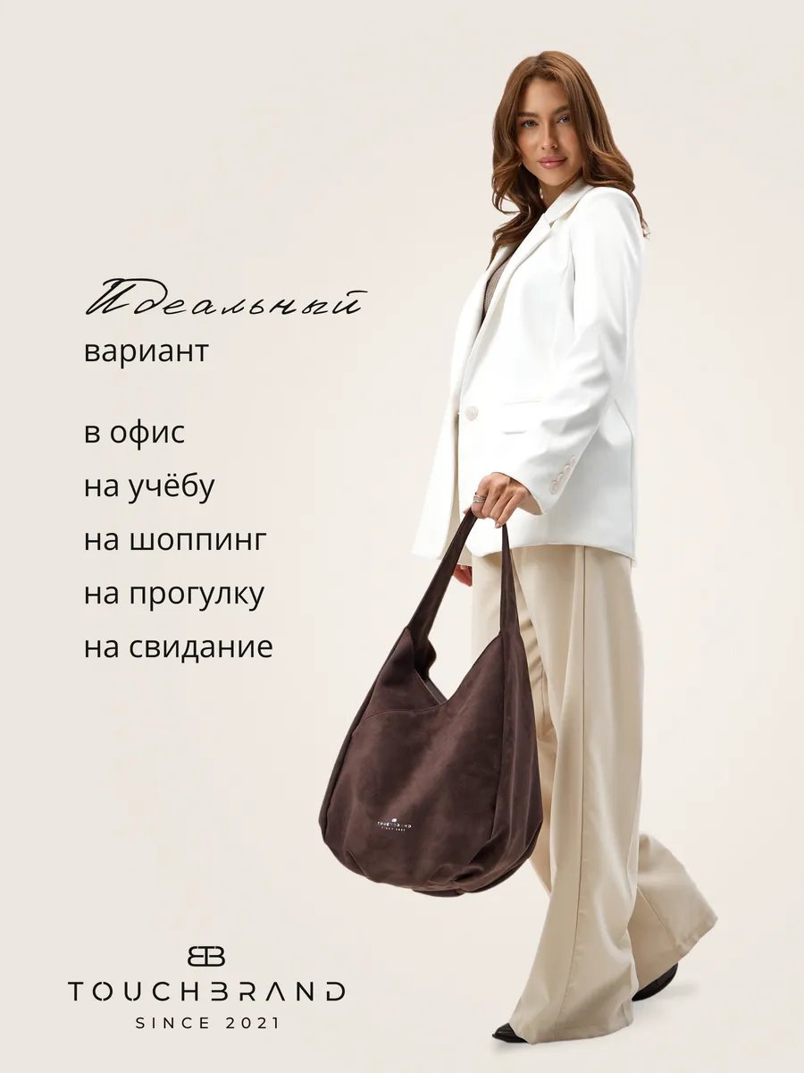 Сумка кросс-боди TOUCHBRAND экокожа коричневый купить,NaN