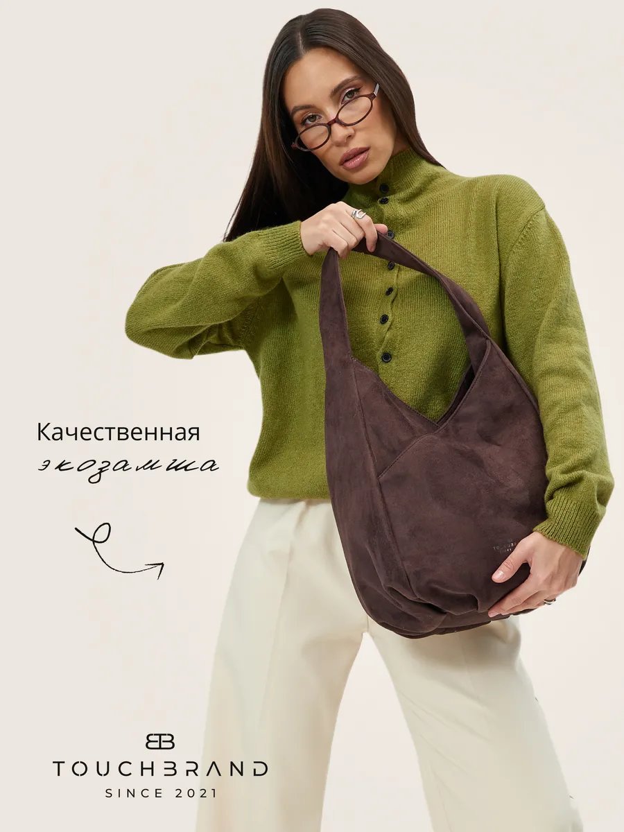 Сумка кросс-боди TOUCHBRAND экокожа коричневый купить,NaN