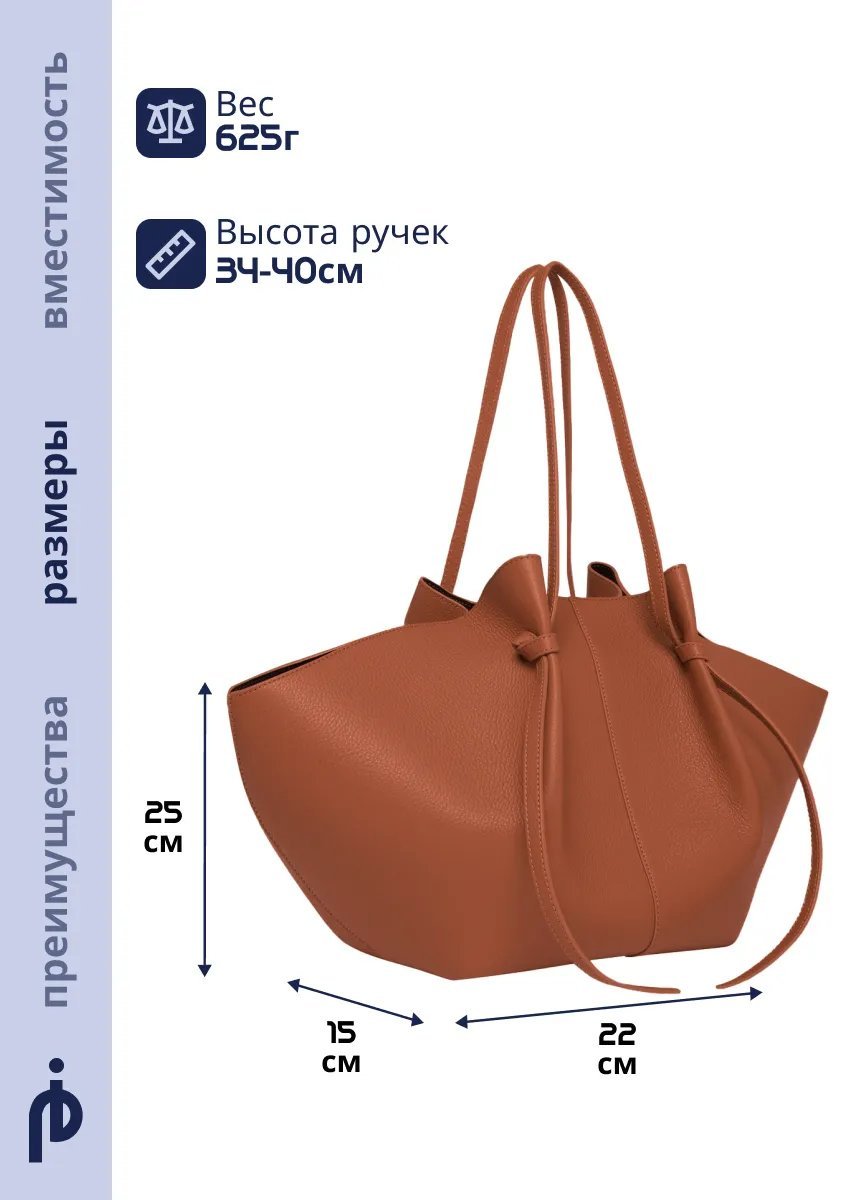 Сумка шоппер Picatty искусственная кожа коричневый купить,NaN