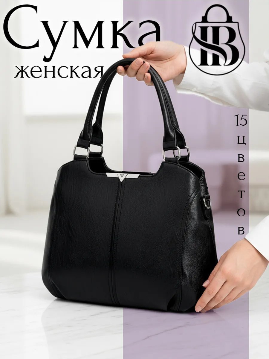 Сумка шоппер ICONIC BAGS искусственная кожа черный купить,NaN