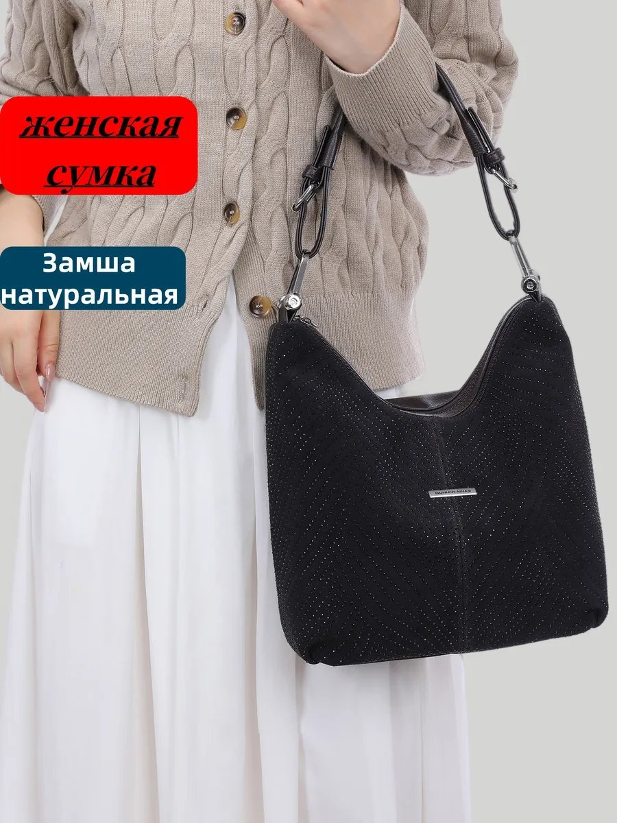 Сумка хобо ИП Шэнь экокожа коричневый купить,NaN