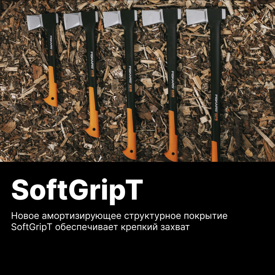 Колун FISKARS 1015644, купить,NaN