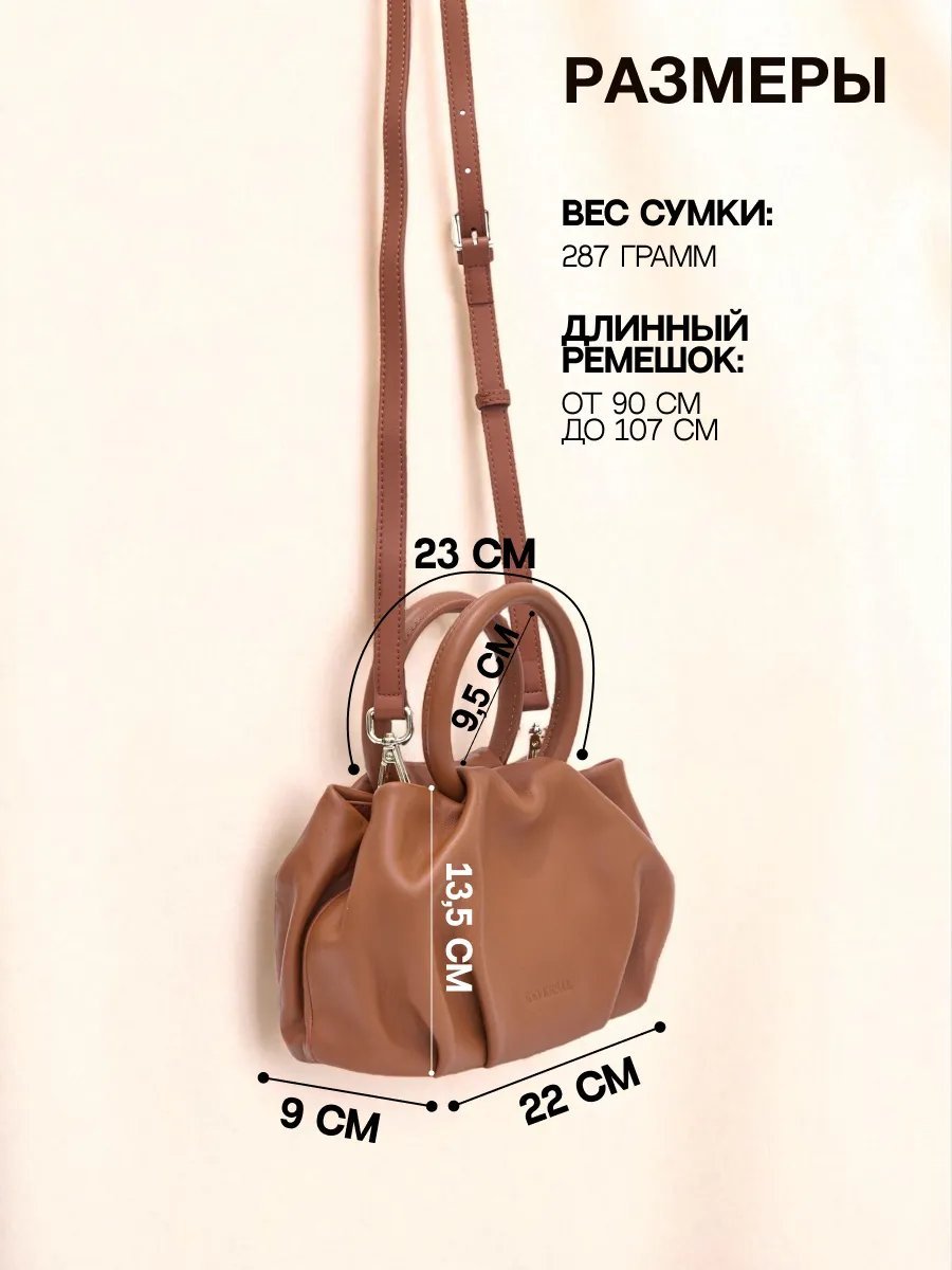 Сумка кросс-боди REVERSAL натуральная кожа коричневый купить,NaN