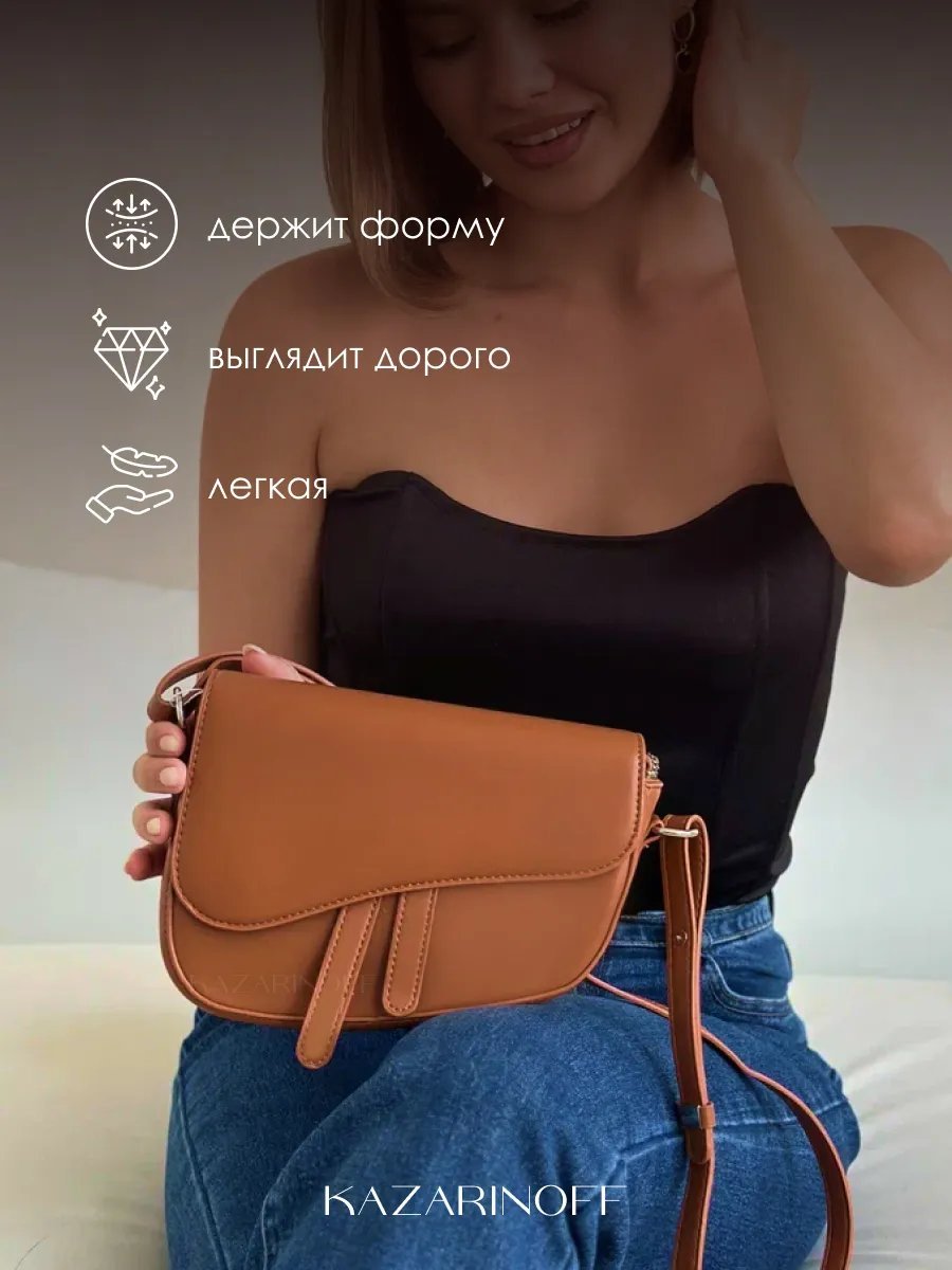 Сумка кросс-боди KAZARINOFF экокожа оранжевый купить,NaN