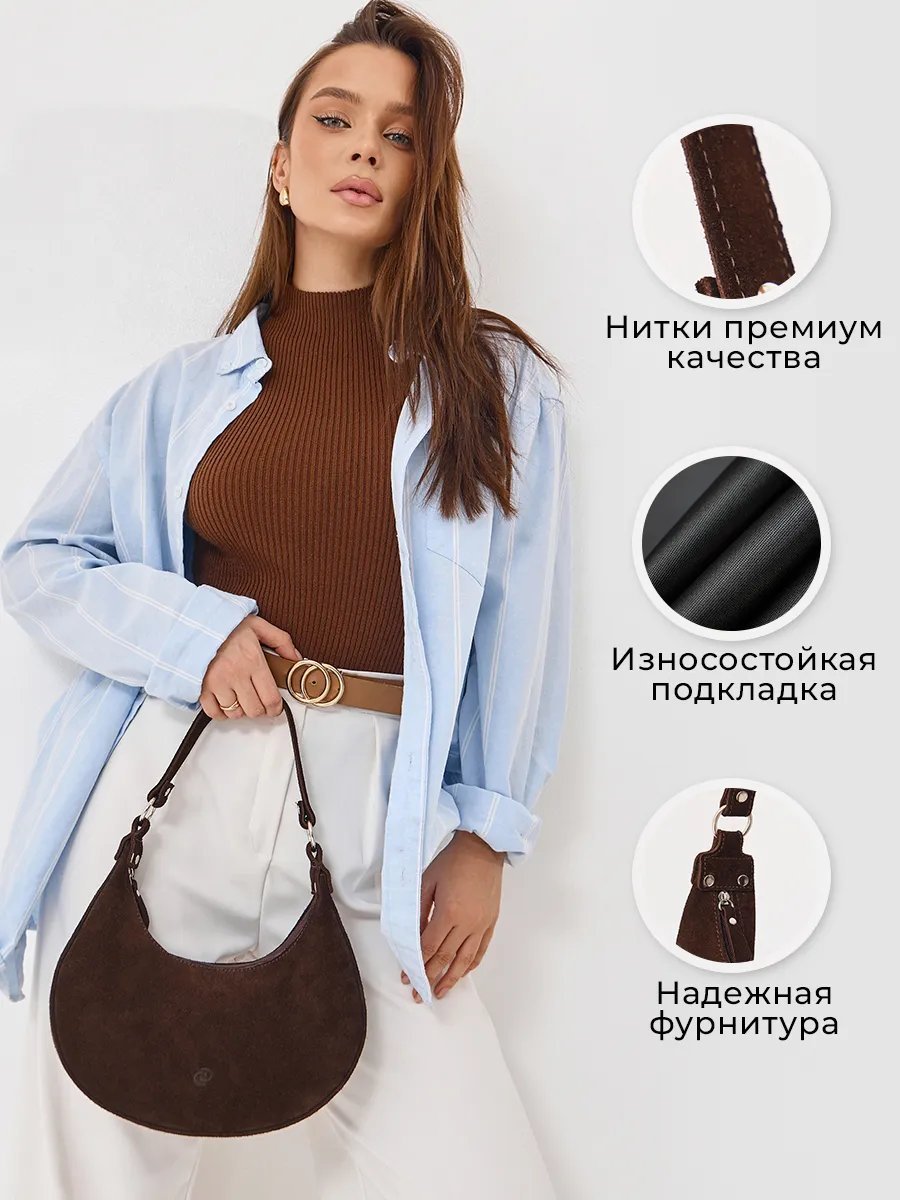 Сумка багет Веский Довод натуральная замша коричневый купить,NaN