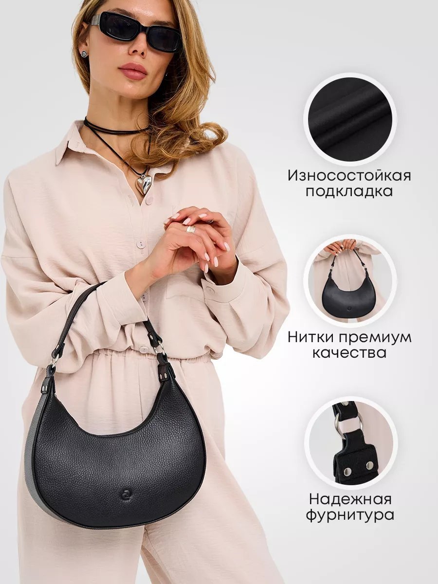 Сумка багет Веский Довод натуральная кожа черный купить,NaN