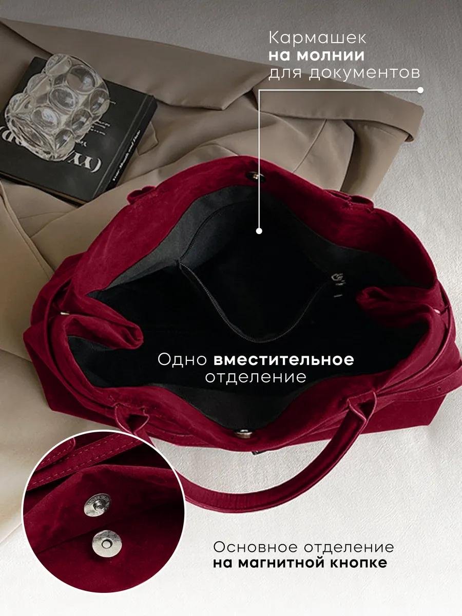 Комплект искусственная кожа красный купить,NaN