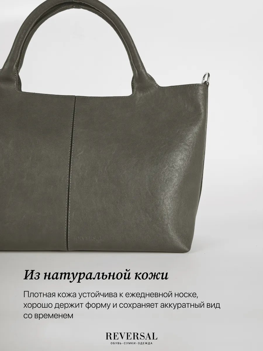 Сумка тоут REVERSAL натуральная кожа серый купить,NaN